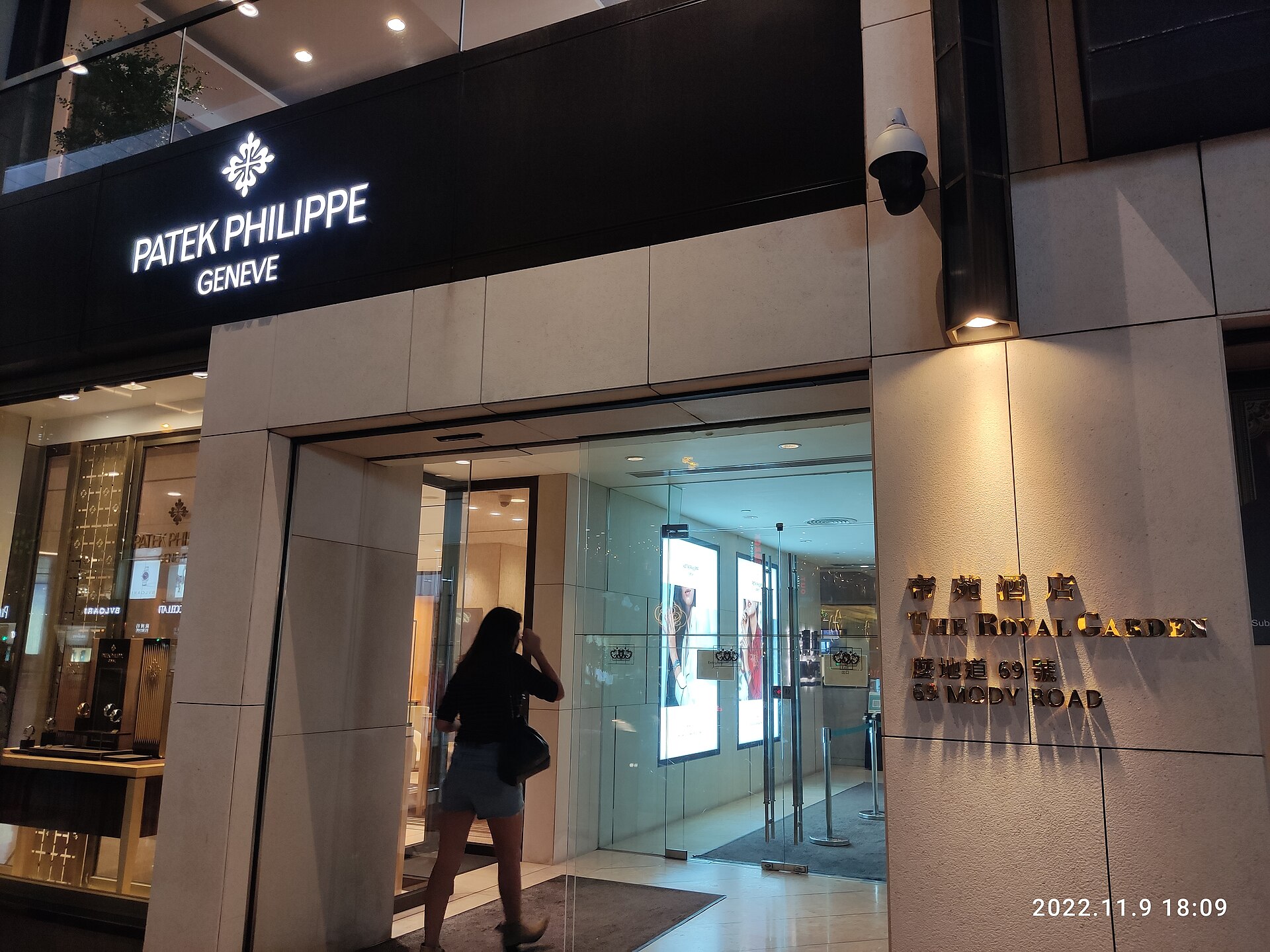 Imagem de referência relacionada a Patek Philippe, item descrito como registro de referência sobre Patek Philippe, organizado a partir de dados estruturados abertos