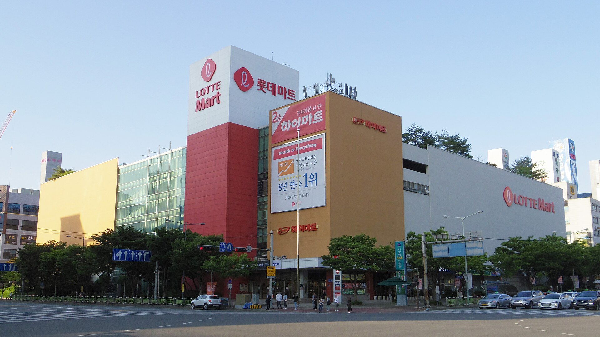 Imagem de referência relacionada a Lotte Hi-Mart, item descrito como registro de referência sobre Lotte Hi-Mart, organizado a partir de dados estruturados abertos