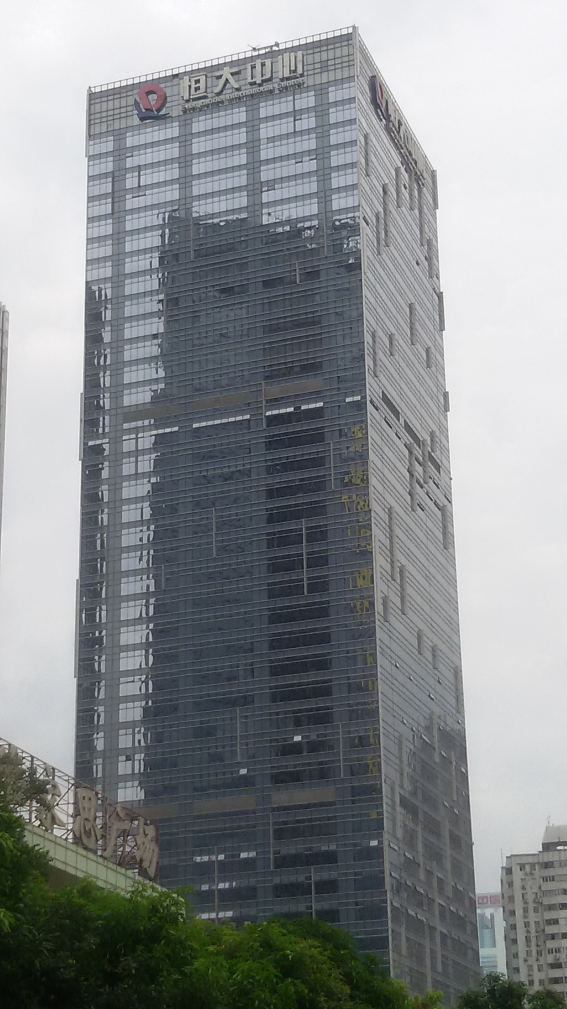 Imagem de referência relacionada a Evergrande, item descrito como imobiliária chinesa