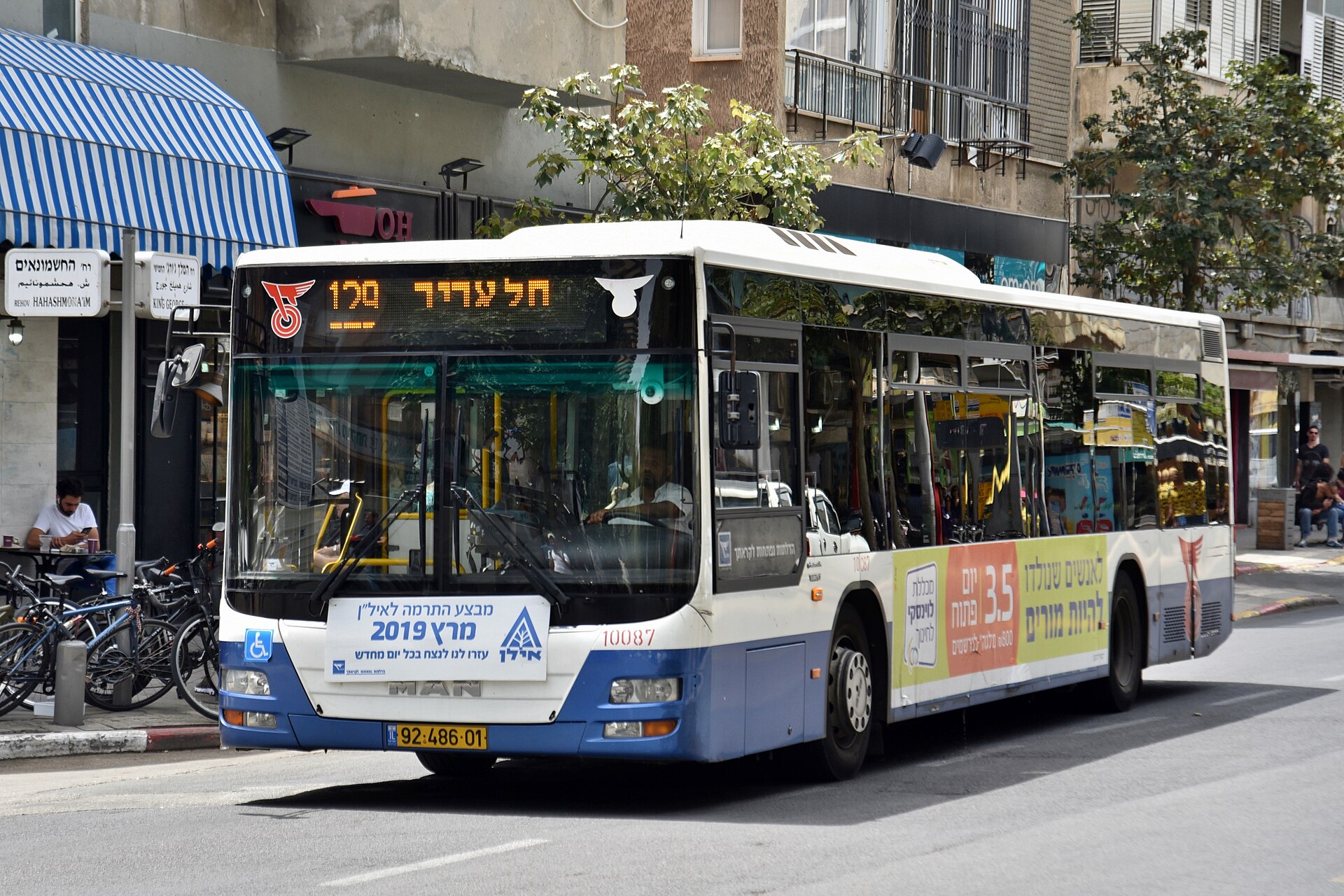 Imagem de referência relacionada a Dan Bus Company, item descrito como registro de referência sobre Dan Bus Company, organizado a partir de dados estruturados abertos