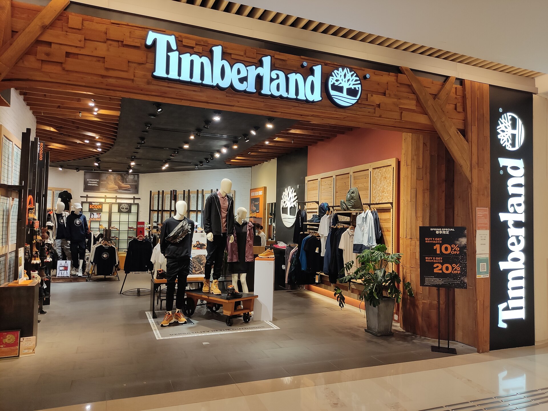 Imagem de referência relacionada a Timberland, item descrito como registro de referência sobre Timberland, organizado a partir de dados estruturados abertos