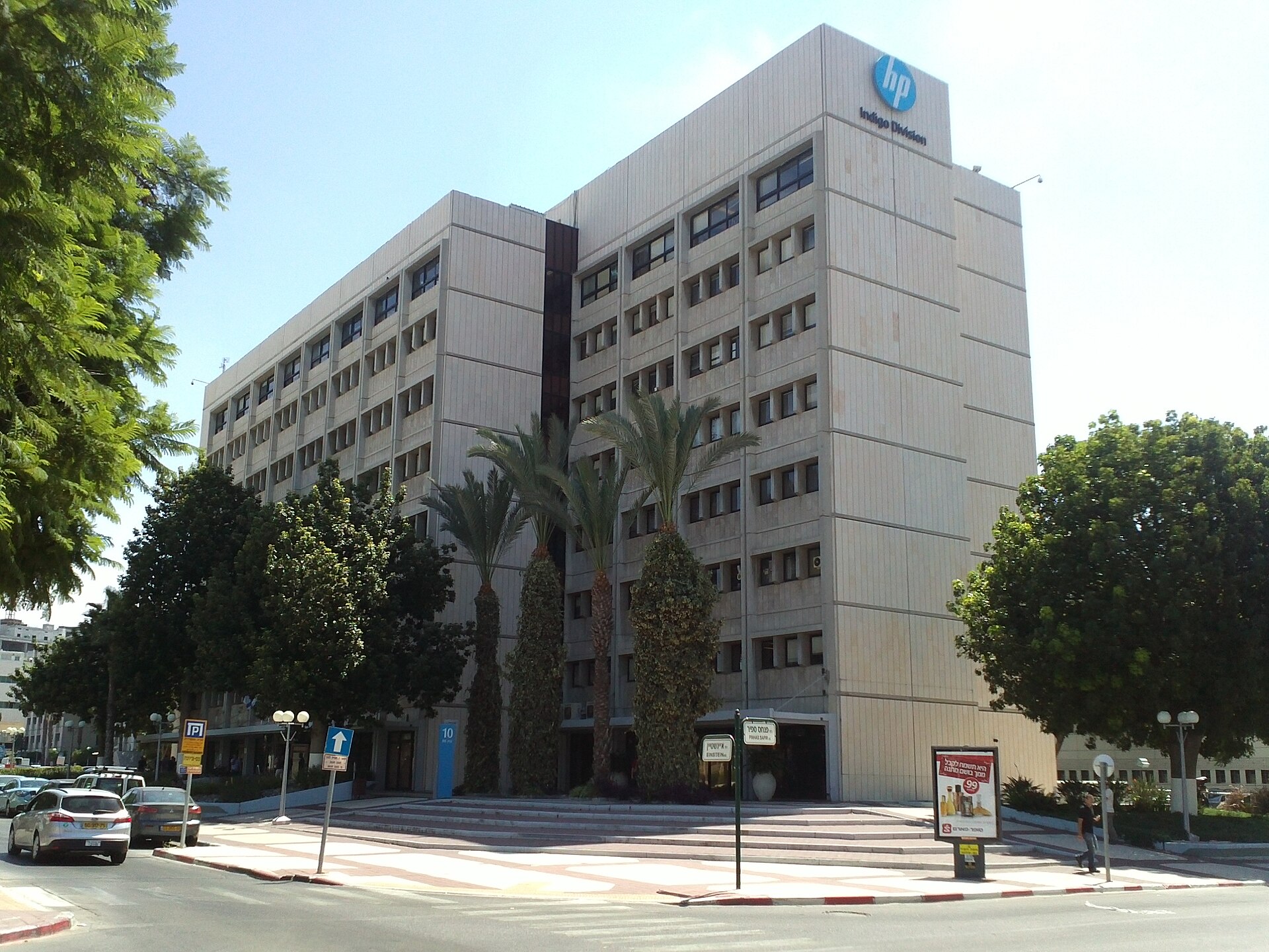 Imagem de referência relacionada a HP Indigo, item descrito como registro de referência sobre HP Indigo, organizado a partir de dados estruturados abertos